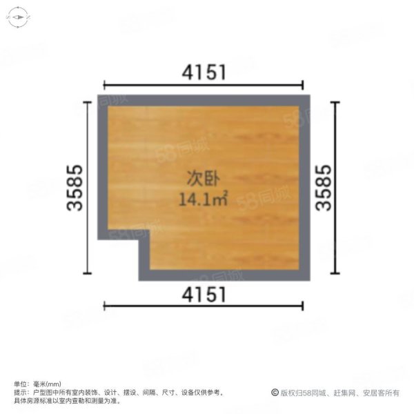 燕郊岩峰云裳2室2厅1卫49㎡南北44万