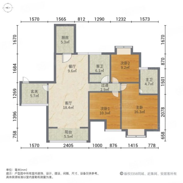上锦康城(A区)3室2厅2卫111.83㎡东南99.8万