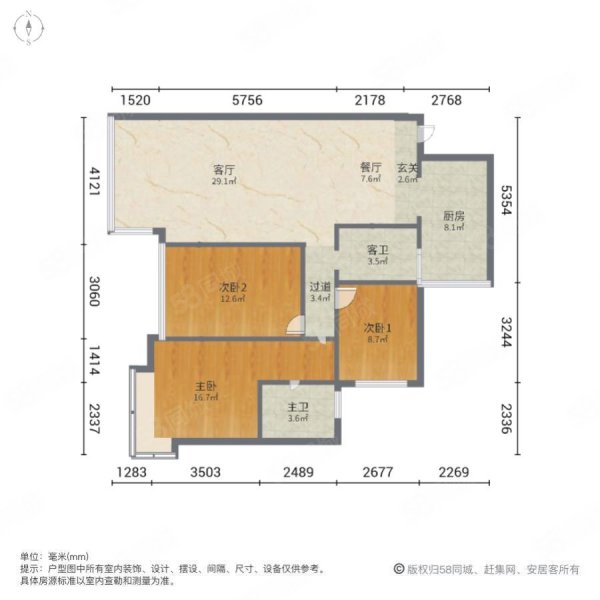 舞水名居(二期)3室2厅2卫127㎡南北55.8万