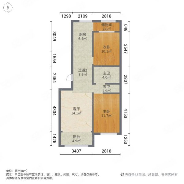 领域东城2室1厅2卫138㎡南北50万