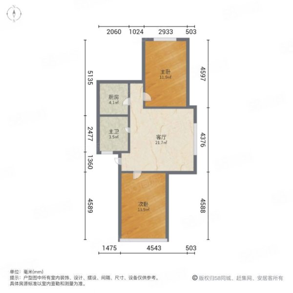 永昌里2室1厅1卫63㎡南北38.8万