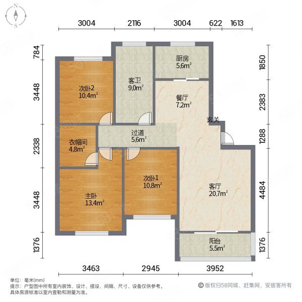 华友远大瑞园3室2厅1卫113.42㎡南北64万