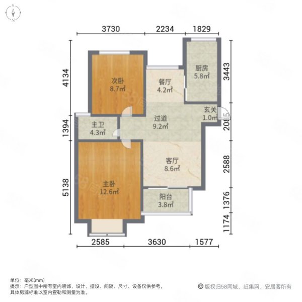 梅香苑2室2厅1卫83.3㎡南北447万