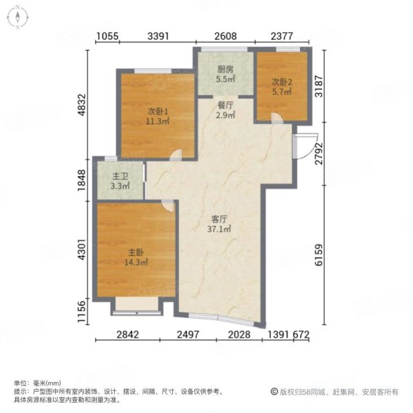 上海城3室2厅1卫95㎡南北79.7万