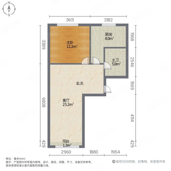 融城樾府2室1厅1卫68㎡南北47.8万