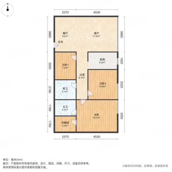 御庭苑3室2厅2卫106.7㎡东39.8万