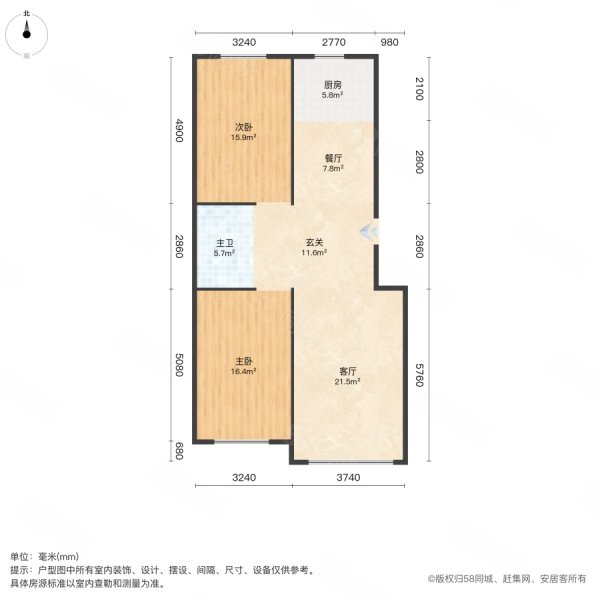 兰庭居2室2厅1卫100.86㎡南北55.8万