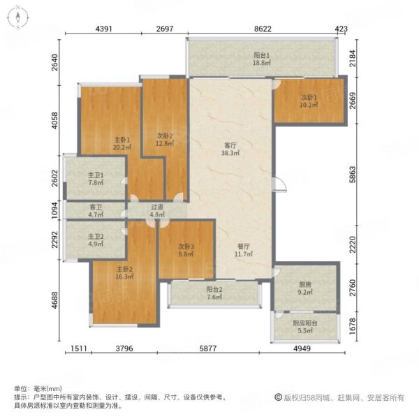 龙光玖珑湖(二期)5室2厅3卫183.92㎡南北245万