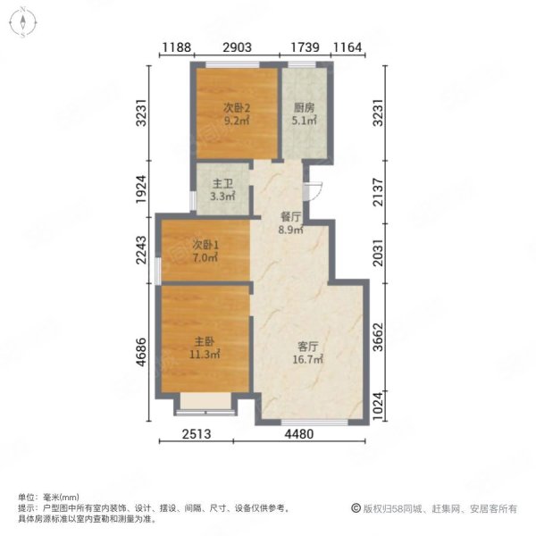 亿利亿韵园3室2厅1卫90.64㎡南110万