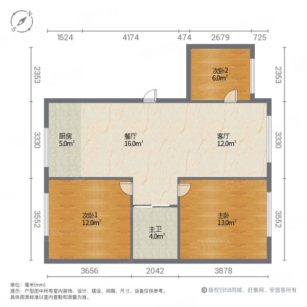 静安嘉园3室2厅1卫92.55㎡南北45万