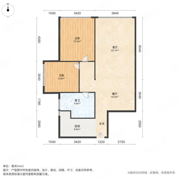 天瑞公馆2室2厅1卫95㎡南北50.8万