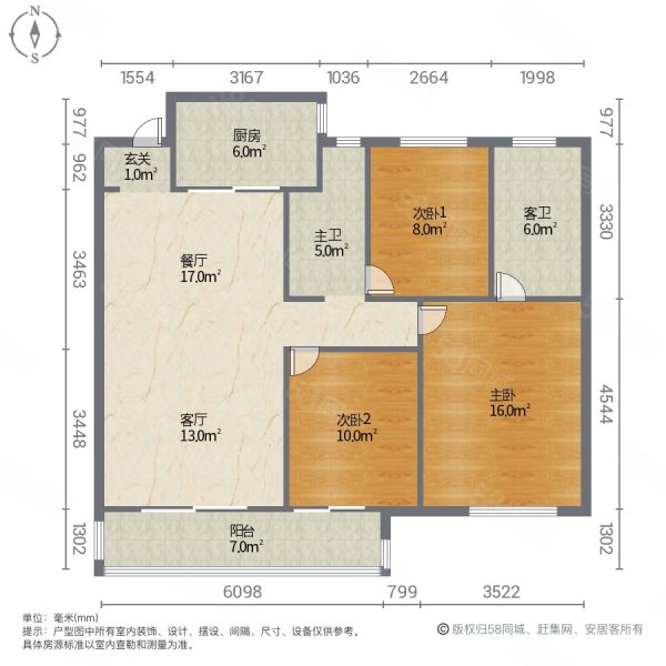 新城悦隽3室2厅2卫130.17㎡南北109万