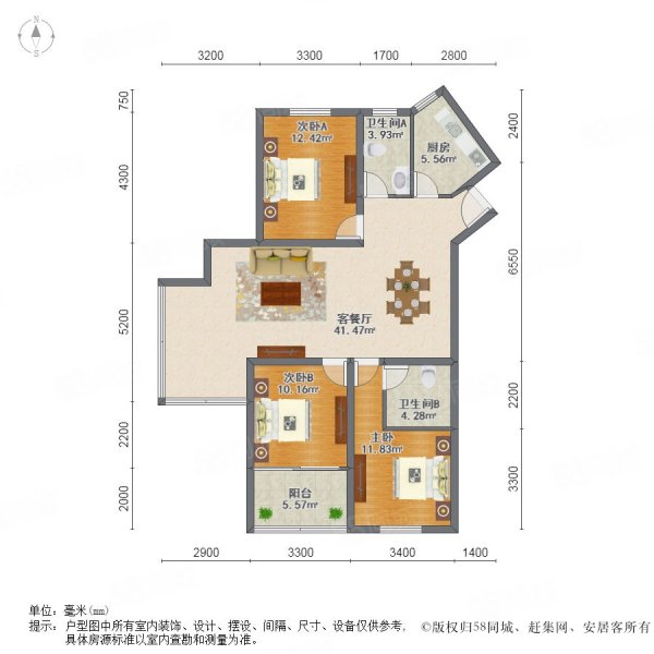 海欣城新世纪家园(公寓住宅)3室2厅2卫136.75㎡南北380万