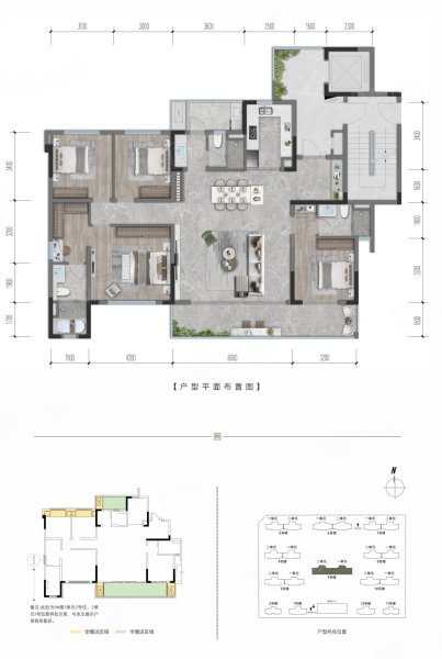 香投置地崇义府4室2厅168㎡301万二手房图片