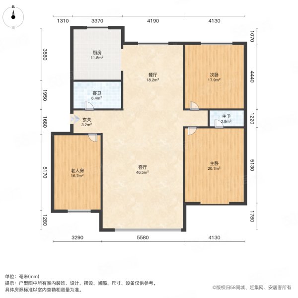 和谐佳园3室2厅2卫140㎡南北68.8万