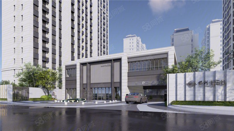 保利阅云台(新房)-邯郸58同城