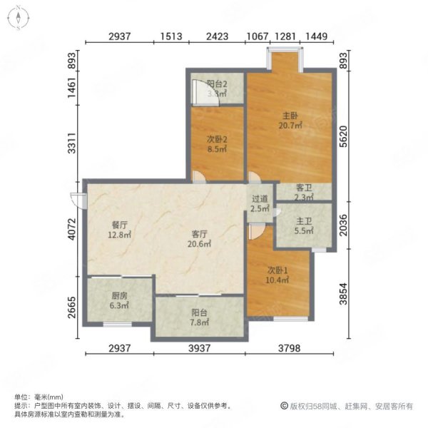 铸邦红果林二期3室2厅2卫118㎡南北58.8万