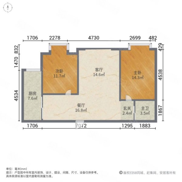 碧水云天御河湾2室2厅1卫97㎡南60万