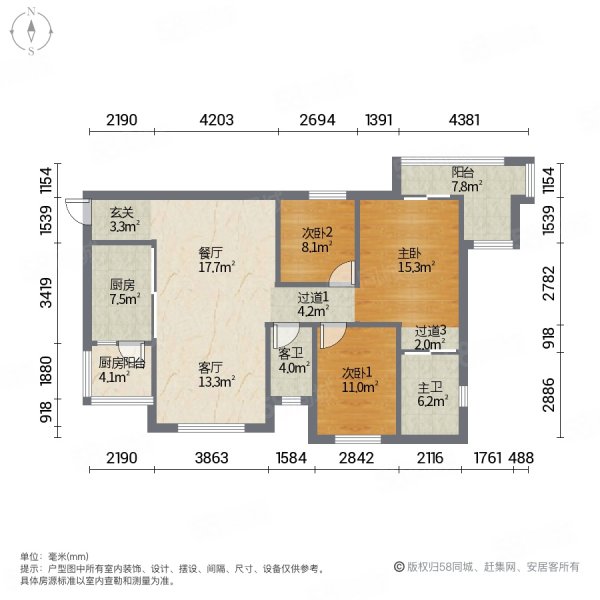 香港映象3室2厅2卫129.22㎡南北175万