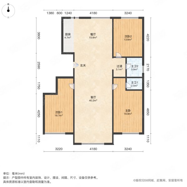海龙新城3室2厅2卫170㎡南北118万