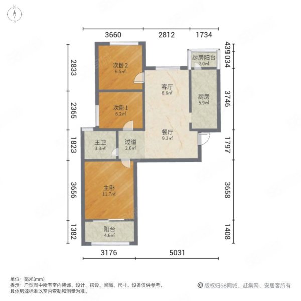 塘和家园海康苑3室1厅1卫80.82㎡南北240万