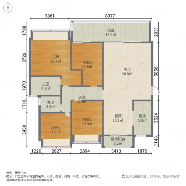 碧桂园仕府公馆4室2厅2卫148㎡南北124万