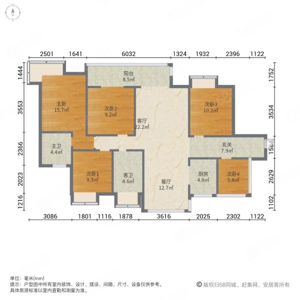 星悦华府5室2厅2卫142㎡南北86万