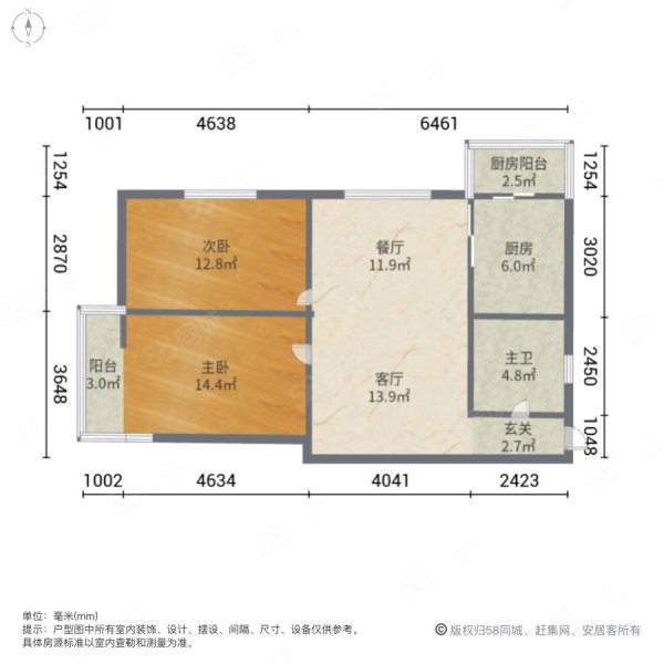 沙田大厦2室2厅1卫110㎡南815万