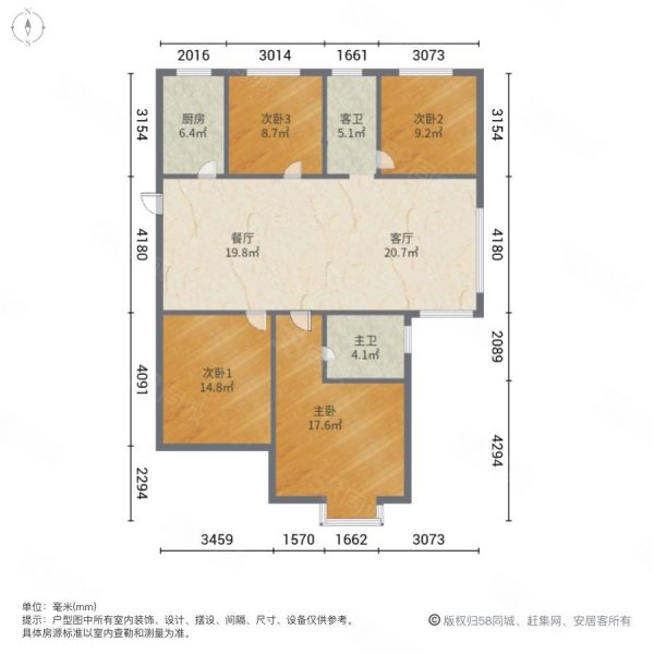 香格里拉(D区)4室2厅2卫130㎡南北108万