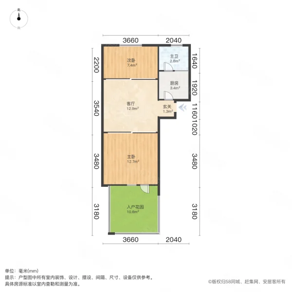 茶陵路195弄小区2室1厅1卫49.75㎡南北420万