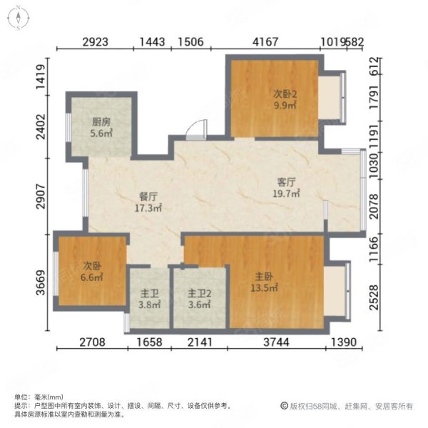 中国铁建御水澜湾3室2厅2卫107.44㎡南北80万