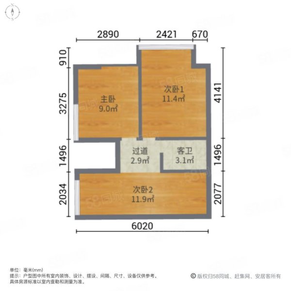 龙湖新壹城2室2厅2卫43.55㎡南115万