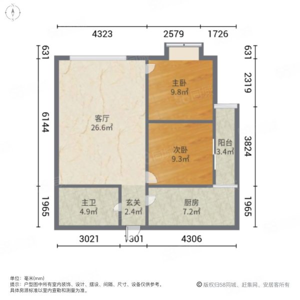 中天嘉园2室1厅1卫75㎡东北44万
