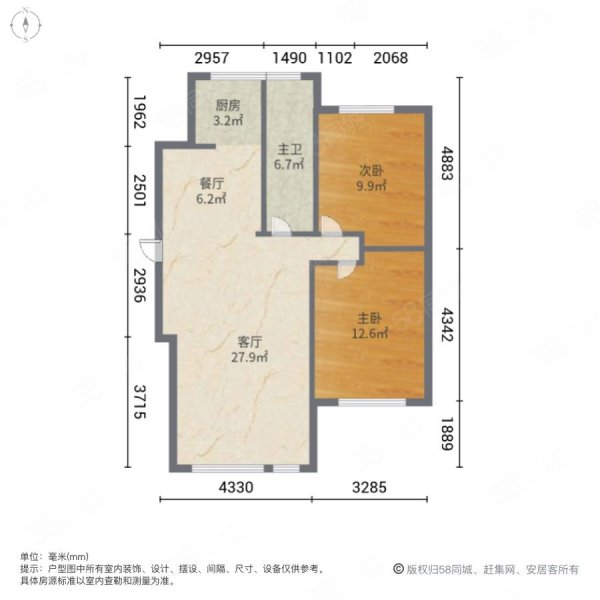 中国铁建国际花园(二期)2室2厅1卫98.76㎡南北73万