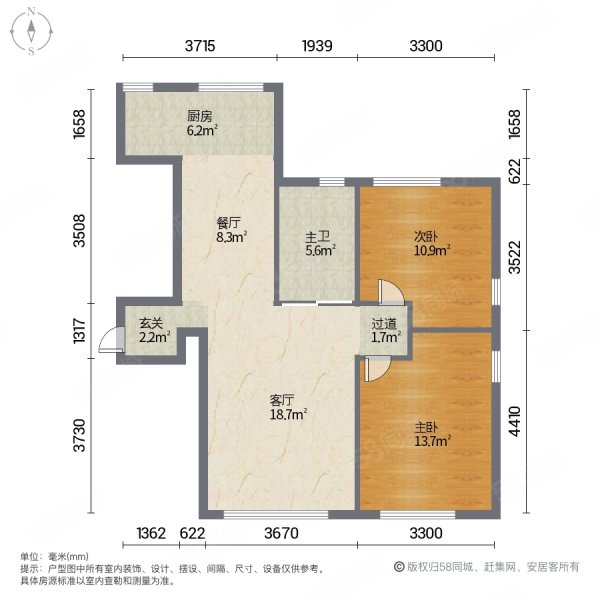 君悦豪庭C区2室2厅1卫87.5㎡南北46.5万