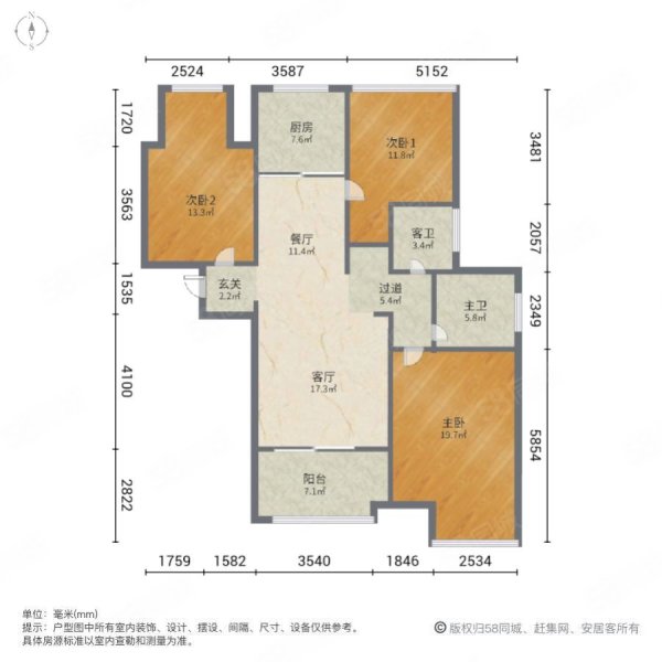 昆山颐景园3室2厅2卫118.7㎡南北325万