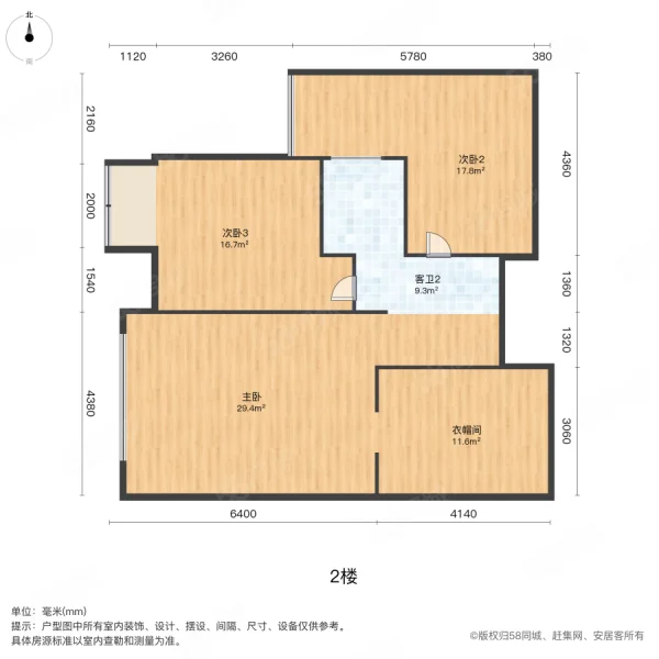 宝润国际4室2厅2卫98㎡南北41.8万