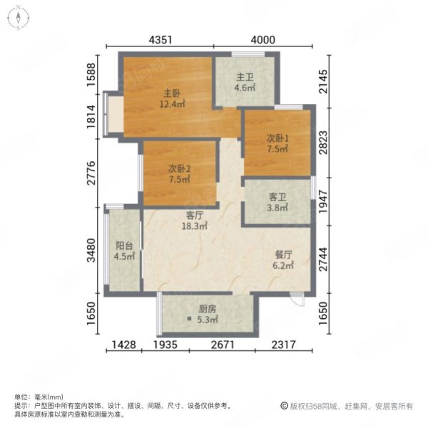 超强大厦3室2厅2卫97.6㎡南48.8万