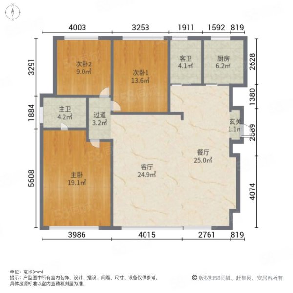 御龙庭三期3室2厅2卫138㎡南北138万