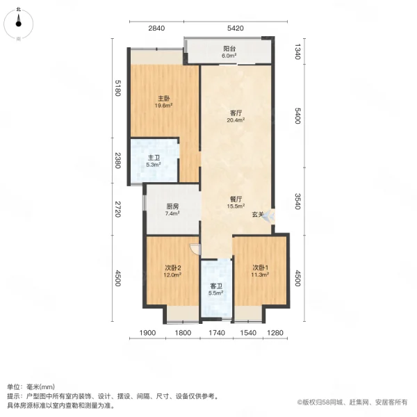 天纵御府3室2厅2卫119㎡南北85万