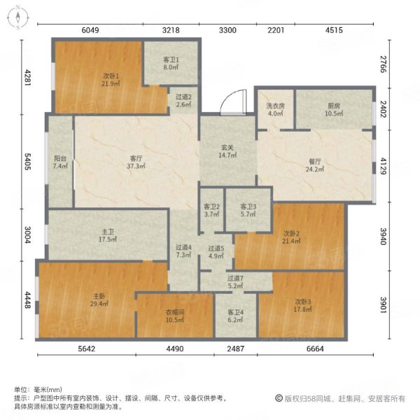 绿城兰园(公寓住宅)4室2厅5卫324.17㎡南北1080万