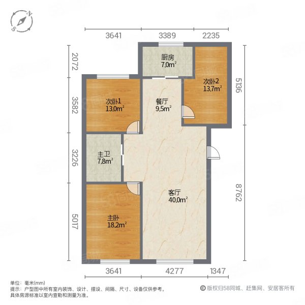 新晨光花园小区(一期)3室2厅1卫115㎡南北63.5万