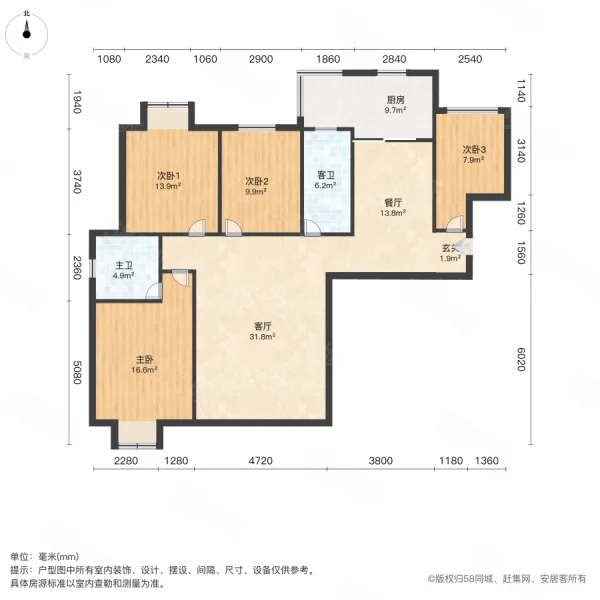 盛世东城4室2厅2卫140.3㎡南北59.8万