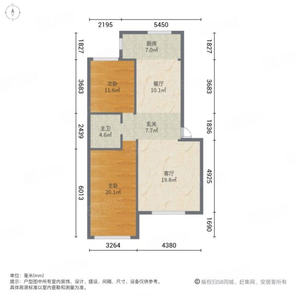 清水御景2室2厅1卫98㎡南北35万