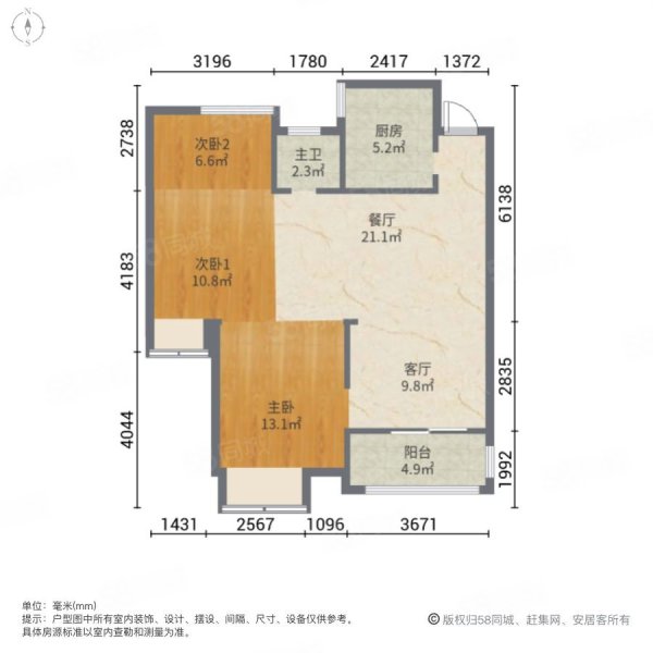 和润锦园3室2厅1卫94.93㎡南205万