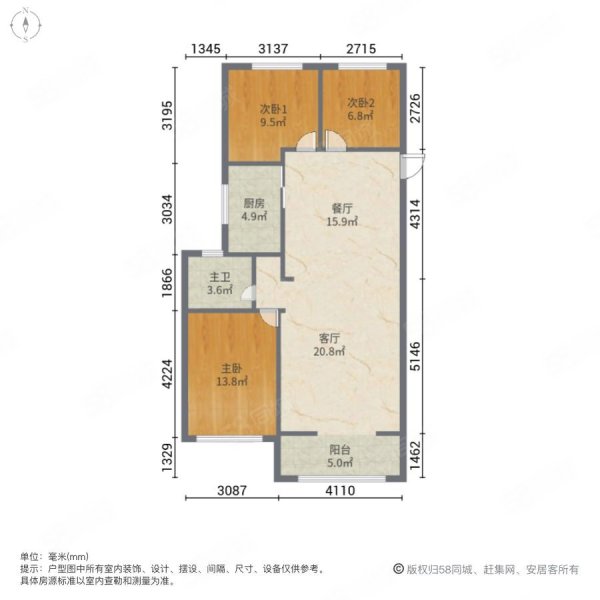 天鸿君邑3室2厅1卫109㎡南北92万
