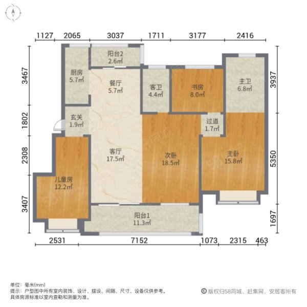 新华御府4室2厅2卫128.51㎡南190万