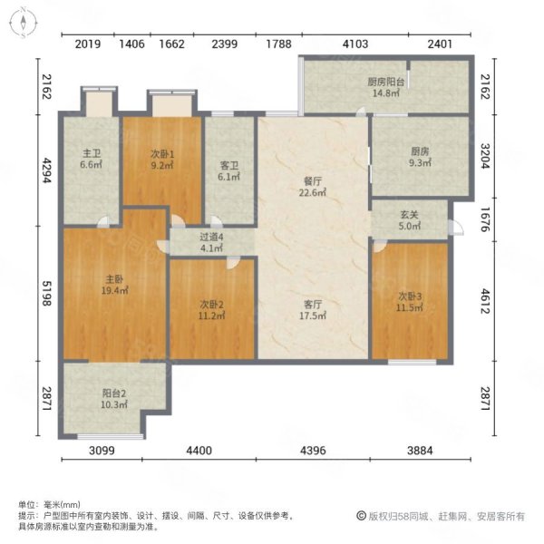 龙湖世纪峰景4室2厅2卫175.89㎡东南450万