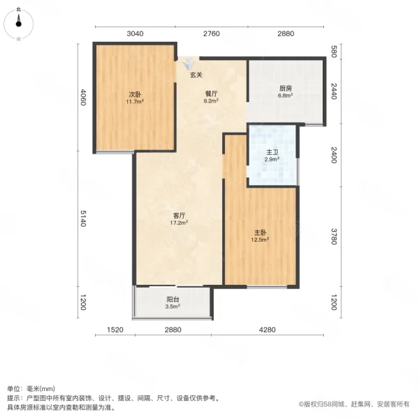 万华庭小区2室2厅1卫81㎡南北34万