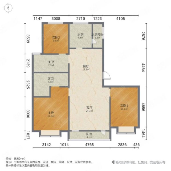 杉杉城3室2厅2卫120㎡南北69.5万